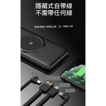 10000mAh-帶線無線液晶行動電源_5